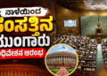 ವಾಂಗ್ಚುಕ್ (13)
