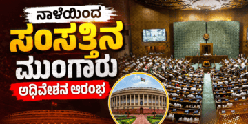 ವಾಂಗ್ಚುಕ್ (13)