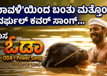 ವಾಂಗ್ಚುಕ್ (13)