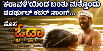 ವಾಂಗ್ಚುಕ್ (13)