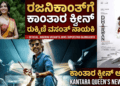 ವಾಂಗ್ಚುಕ್ (14)