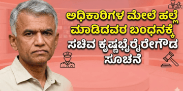 ವಾಂಗ್ಚುಕ್ (15)
