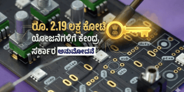ವಾಂಗ್ಚುಕ್ (15)