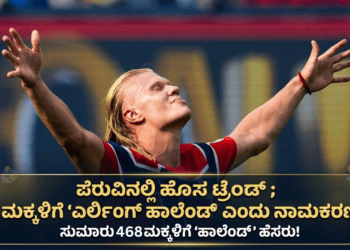ವಾಂಗ್ಚುಕ್ (16)