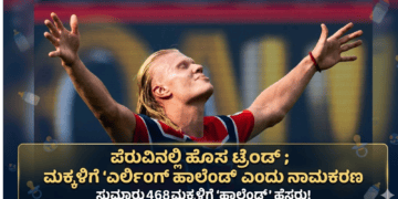 ವಾಂಗ್ಚುಕ್ (16)