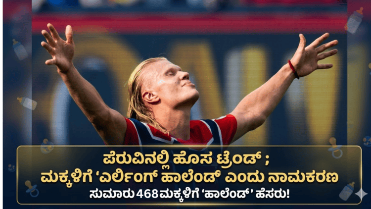 ವಾಂಗ್ಚುಕ್ (16)