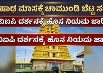 ವಾಂಗ್ಚುಕ್ (17)