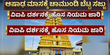 ವಾಂಗ್ಚುಕ್ (17)