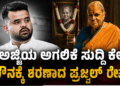 ವಾಂಗ್ಚುಕ್ (2)