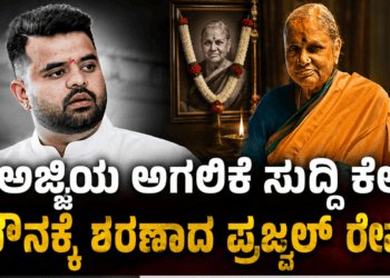 ವಾಂಗ್ಚುಕ್ (2)