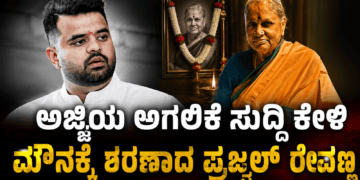 ವಾಂಗ್ಚುಕ್ (2)