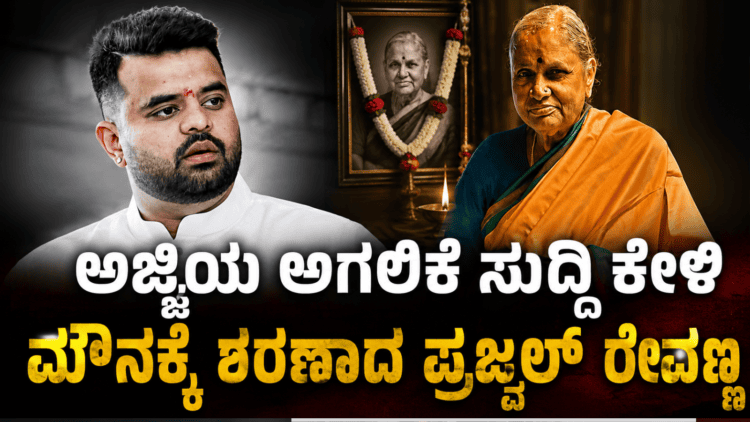 ವಾಂಗ್ಚುಕ್ (2)