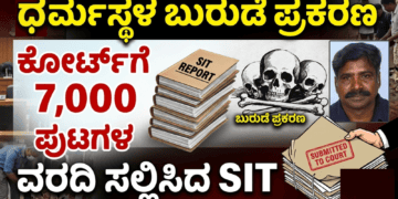 ವಾಂಗ್ಚುಕ್ (2)