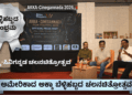 ವಾಂಗ್ಚುಕ್ (3)