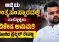 ವಾಂಗ್ಚುಕ್ (3)