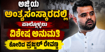 ವಾಂಗ್ಚುಕ್ (3)