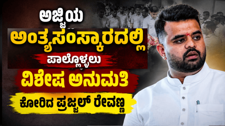 ವಾಂಗ್ಚುಕ್ (3)