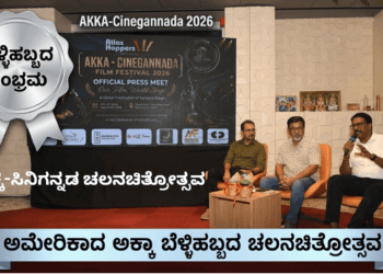 ವಾಂಗ್ಚುಕ್ (3)