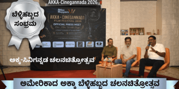 ವಾಂಗ್ಚುಕ್ (3)