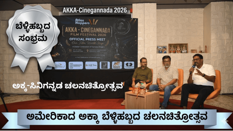 ವಾಂಗ್ಚುಕ್ (3)
