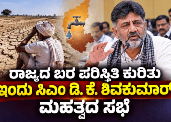 ವಾಂಗ್ಚುಕ್ (4)