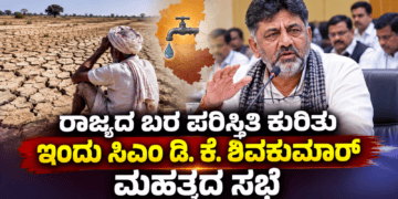 ವಾಂಗ್ಚುಕ್ (4)