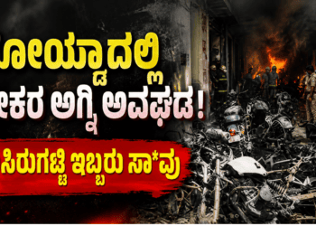 ವಾಂಗ್ಚುಕ್ (4)