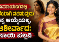 ವಾಂಗ್ಚುಕ್ (5)