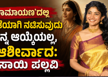 ವಾಂಗ್ಚುಕ್ (5)