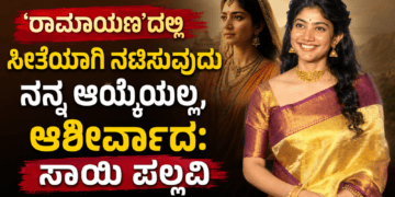 ವಾಂಗ್ಚುಕ್ (5)