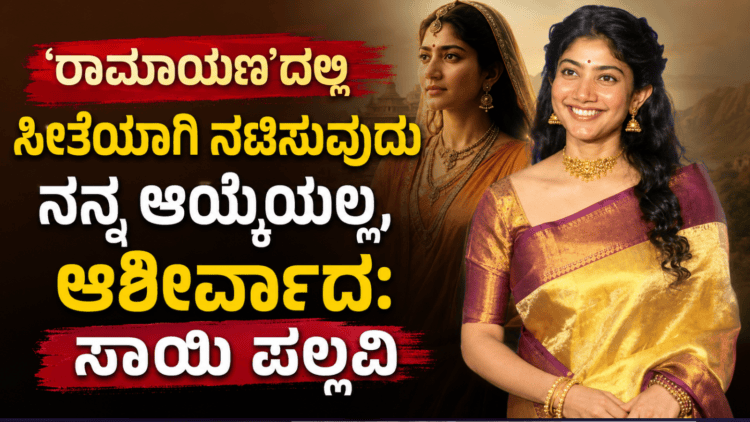 ವಾಂಗ್ಚುಕ್ (5)