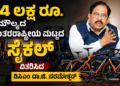 ವಾಂಗ್ಚುಕ್ (5)