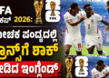 ವಾಂಗ್ಚುಕ್ (6)