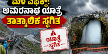 ವಾಂಗ್ಚುಕ್ (7)