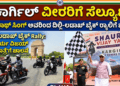 ವಾಂಗ್ಚುಕ್ (8)