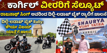 ವಾಂಗ್ಚುಕ್ (8)
