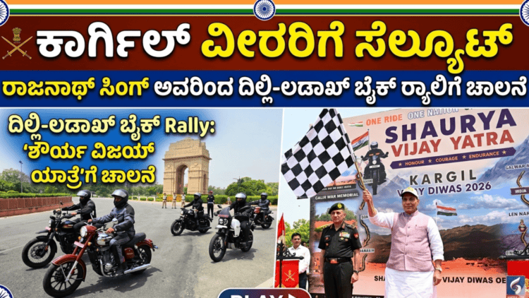 ವಾಂಗ್ಚುಕ್ (8)