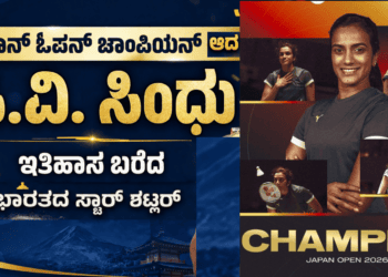 ವಾಂಗ್ಚುಕ್ (9)