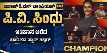 ವಾಂಗ್ಚುಕ್ (9)