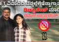 ಶಾಲಾ ಕಟ್ಟಡದ ಮೇಲೆ ಹತ್ತಿ ಆತ್ಮಹತ್ಯೆಗೆ ಯತ್ನಿಸಿದ ಯುವಕ (1)