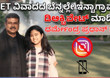 ಶಾಲಾ ಕಟ್ಟಡದ ಮೇಲೆ ಹತ್ತಿ ಆತ್ಮಹತ್ಯೆಗೆ ಯತ್ನಿಸಿದ ಯುವಕ (1)