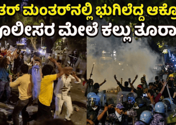 ಶಾಲಾ ಕಟ್ಟಡದ ಮೇಲೆ ಹತ್ತಿ ಆತ್ಮಹತ್ಯೆಗೆ ಯತ್ನಿಸಿದ ಯುವಕ (2)
