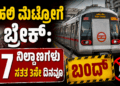 ಶಿ (1)