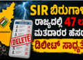 ಶಿ (2)