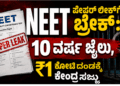 ಶಿ (3)