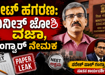 ಶಿ