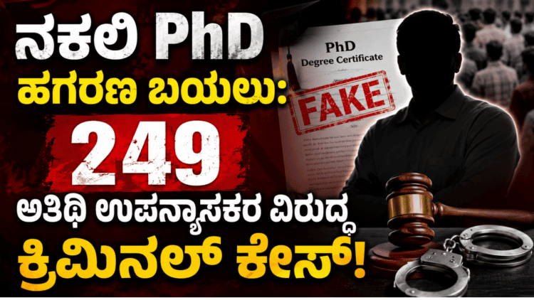 ಶಿ (4)