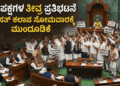 ಶಿ (7)