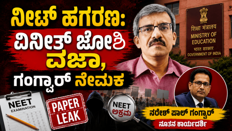 ಶಿ