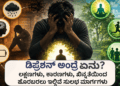 ಷ್ಯ (1)